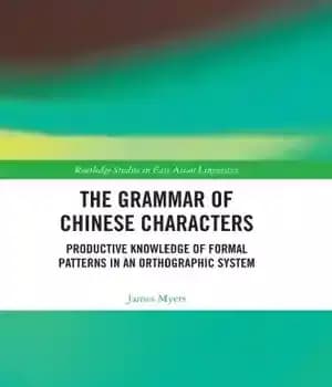 دانلود کتاب The Grammar of Chinese Characters: Productive Knowledge Formal Patterns in an Orthograhic System