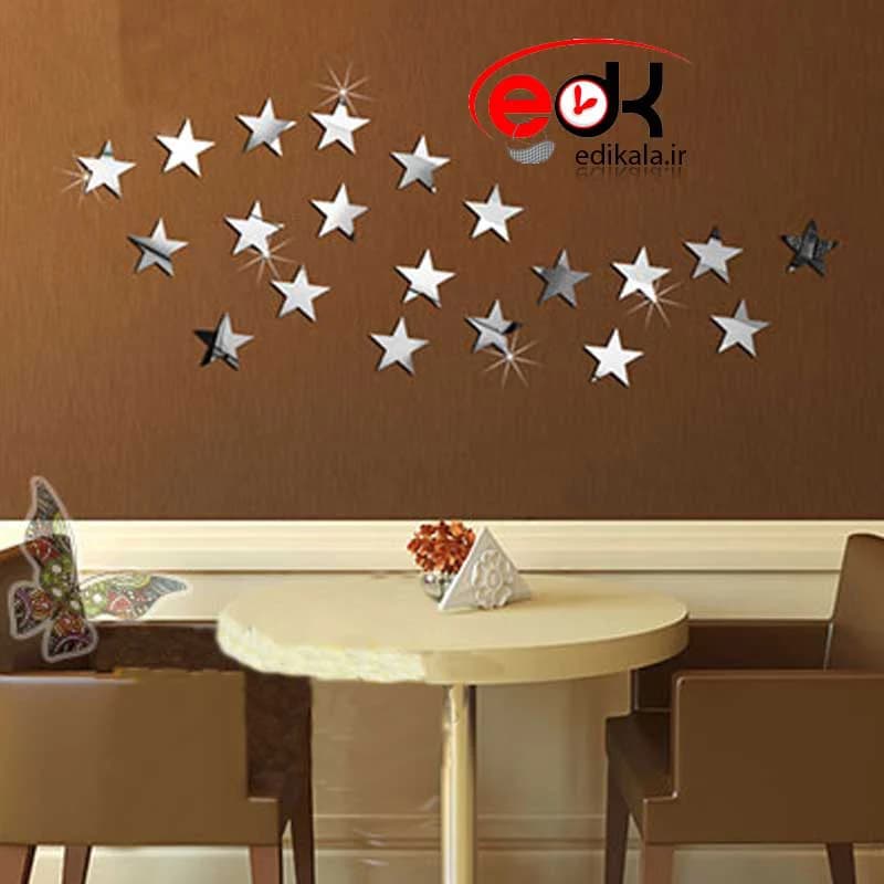 اینه دکوراتیو دیواری فانتزی طرح ستاره ابعاد و جنس و تعداد انتخابی