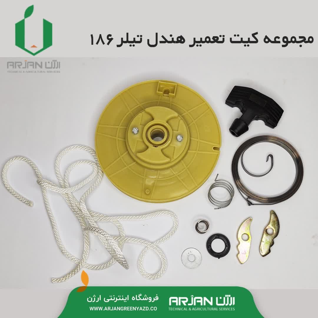 مجموعه کیت تعمیر هندل موتور دیزل 186