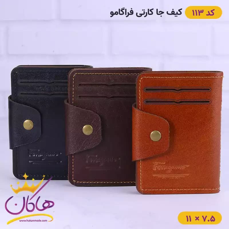 کیف جاکارتی چرم مردانه فراگامو 113