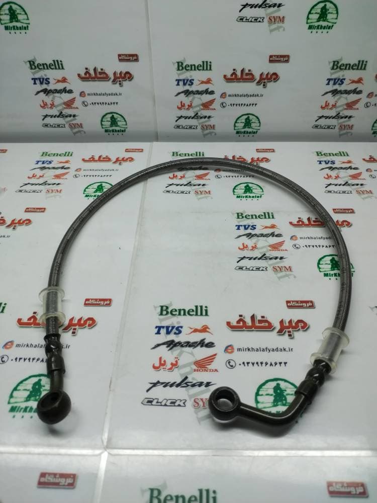 شلنگ پمپ ترمز عقب موتور تریل روان (63 سانتی متر)