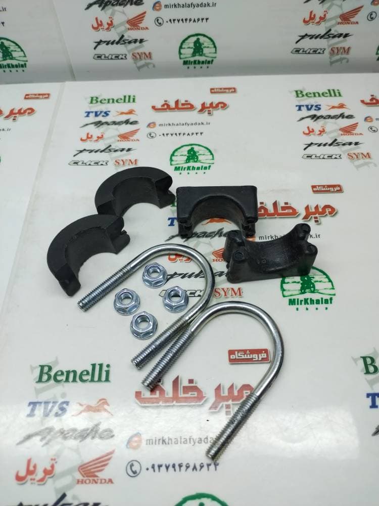 بست گارد موتور پالس و باکسر بوکسر 150 و 135 ls ال اس (هرعدد)