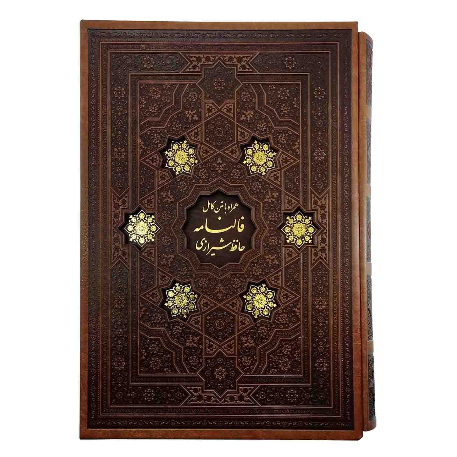 کتاب نفیس دیوان حافظ وزیری گلاسه قابدار برشی ترمو بافال کد 1252530