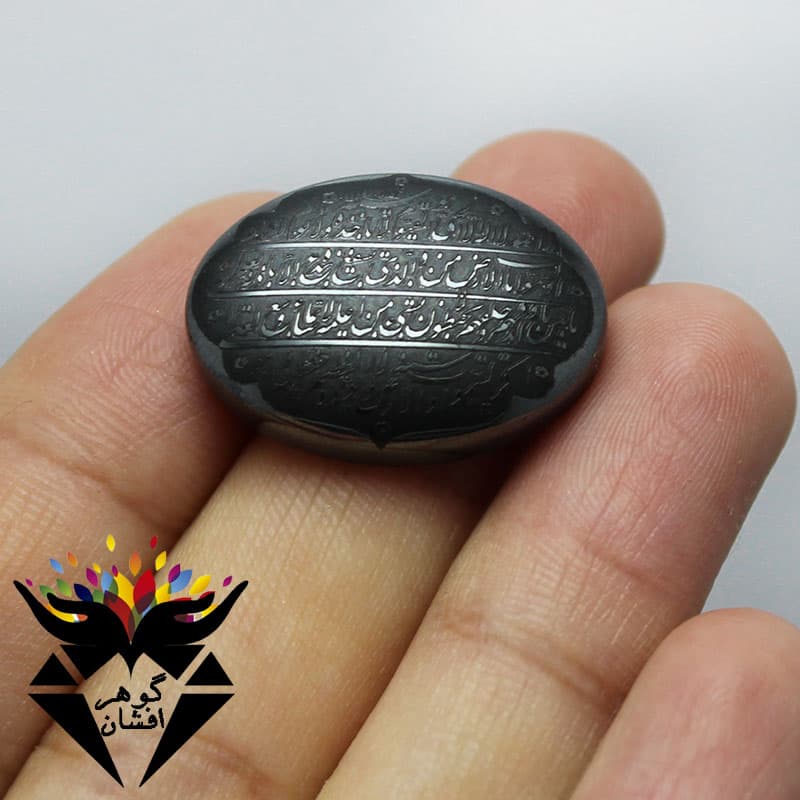 نگین حدید حکاکی آیت الکرسی و هفت جلاله کد N_2126