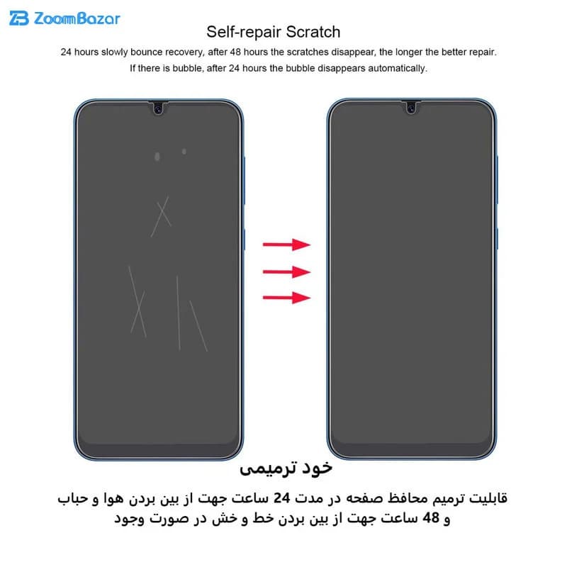 گلس و پشت گوشی بوف مدل HgC15 مناسب برای گوشی موبایل سامسونگ Galaxy A70s — تصویر ۳