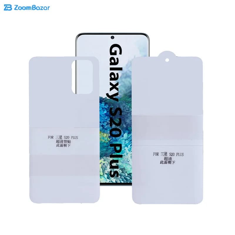 گلس و پشت گوشی بوف مدل Epic16 مناسب برای گوشی موبایل سامسونگ Galaxy S20 Plus (به همراه گارانتی ۶ ماهه) — تصویر ۳