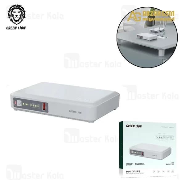یو پی اس 10000 گرین لاین Green Lion Mini DC UPS GNMDCUPSWH