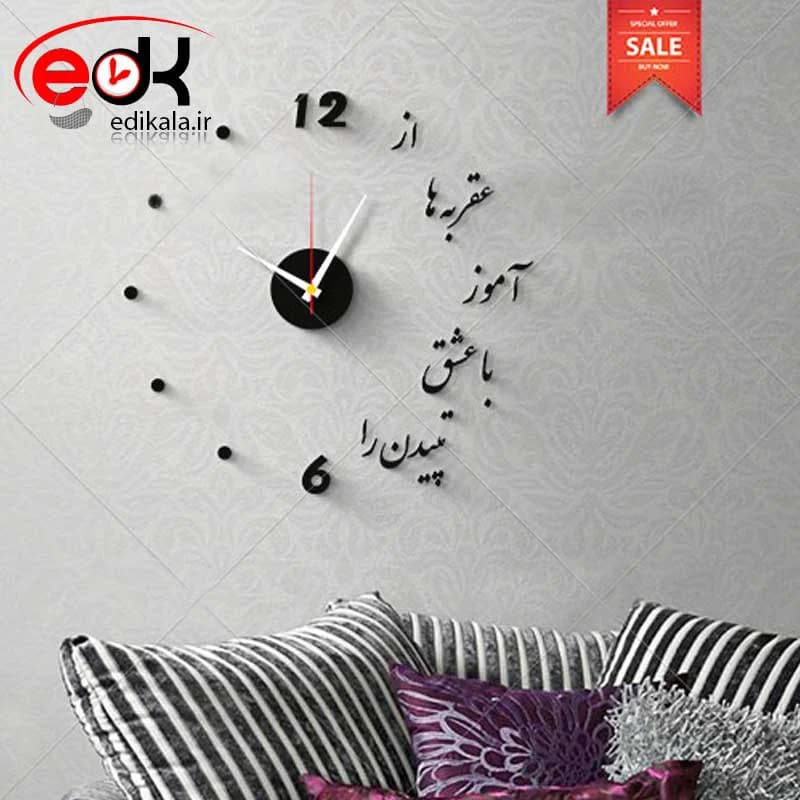 ساعت دیواری فانتزی طرح تپش عشق در رنگ و ابعاد انتخابی+فایل کورل