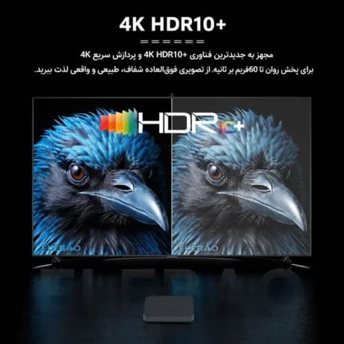 اندروید باکس بنیوس BE-AB02 16GB 4K + ریموت کنترل — تصویر ۳