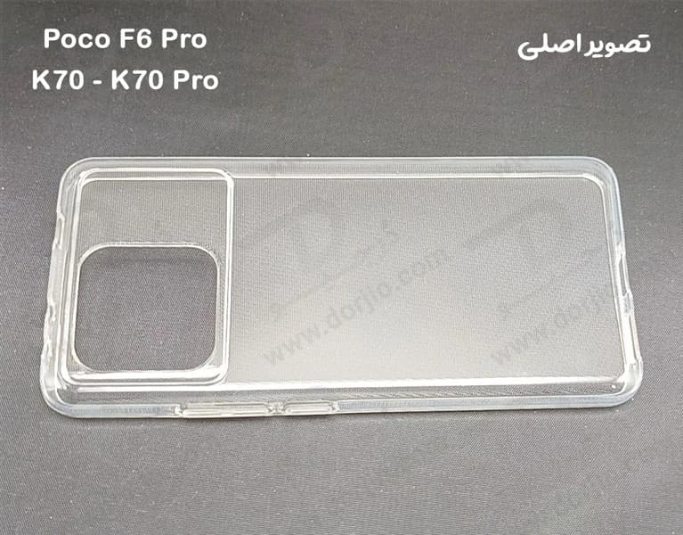 قاب ژله ای شفاف Xiaomi Redmi K70 Pro — تصویر ۲