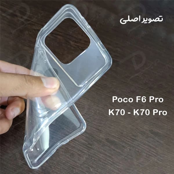 قاب ژله ای شفاف Xiaomi Redmi K70 Pro — تصویر ۴