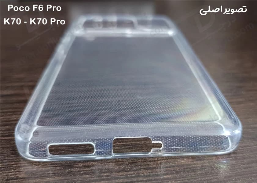 قاب ژله ای شفاف Xiaomi Redmi K70 Pro — تصویر ۵