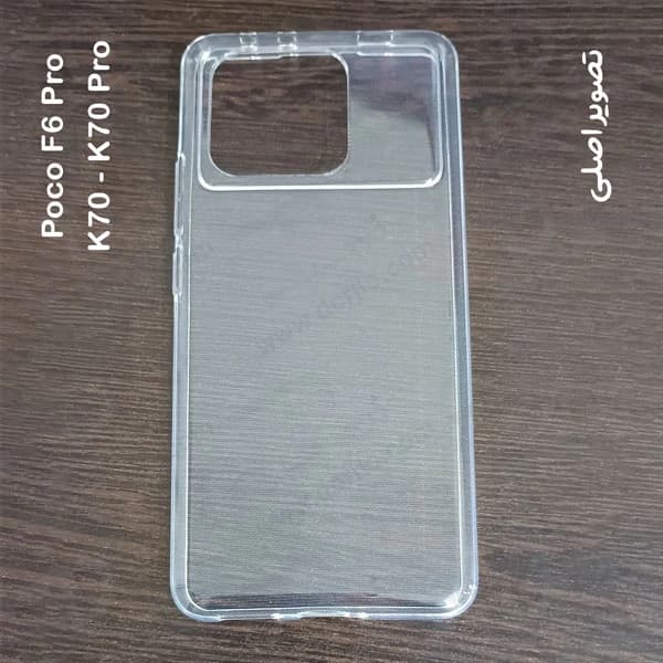 قاب ژله ای شفاف Xiaomi Redmi K70 Pro — تصویر ۷
