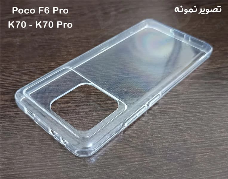 قاب ژله ای شفاف Xiaomi Redmi K70 Pro — تصویر ۳