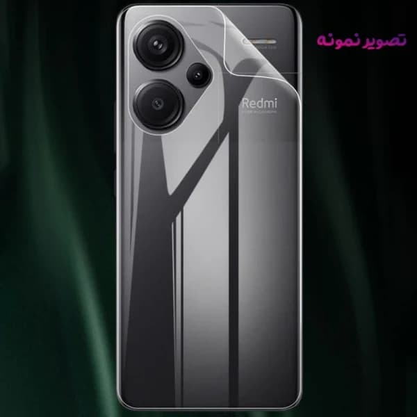 نانو برچسب شفاف پشت گوشی Xiaomi Redmi Note 13 Pro 5G — تصویر ۶