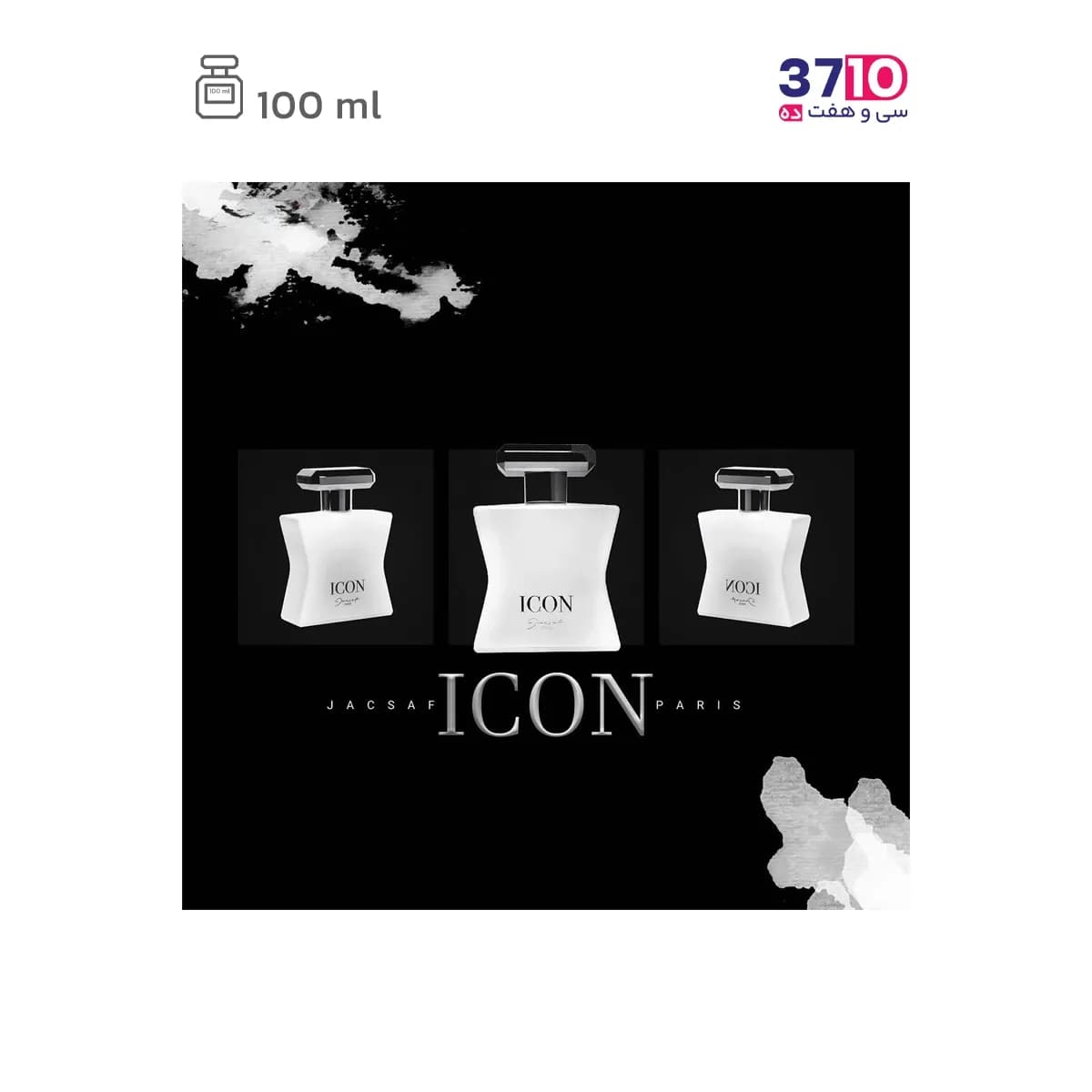 ادو پرفیوم مردانه ژک ساف پاریس Jacsaf Paris مدل آیکون Icon حجم 100 میلی لیتر — تصویر ۷