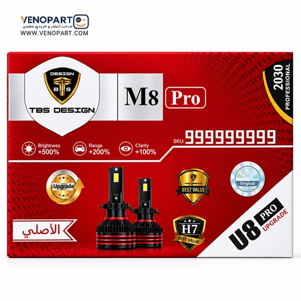 هدلایت M8 Pro توبیز جدید U8 PRO پایه H7 چیپ NEW CSP | گـارانتی تعویض (2عددی)