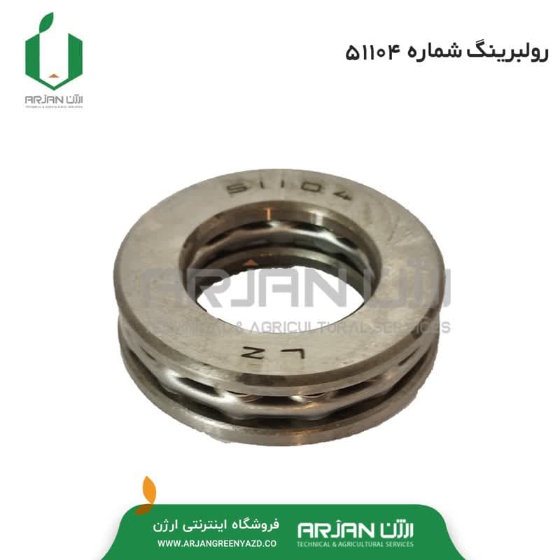 بلبرینگ کف گرد مدل 51104