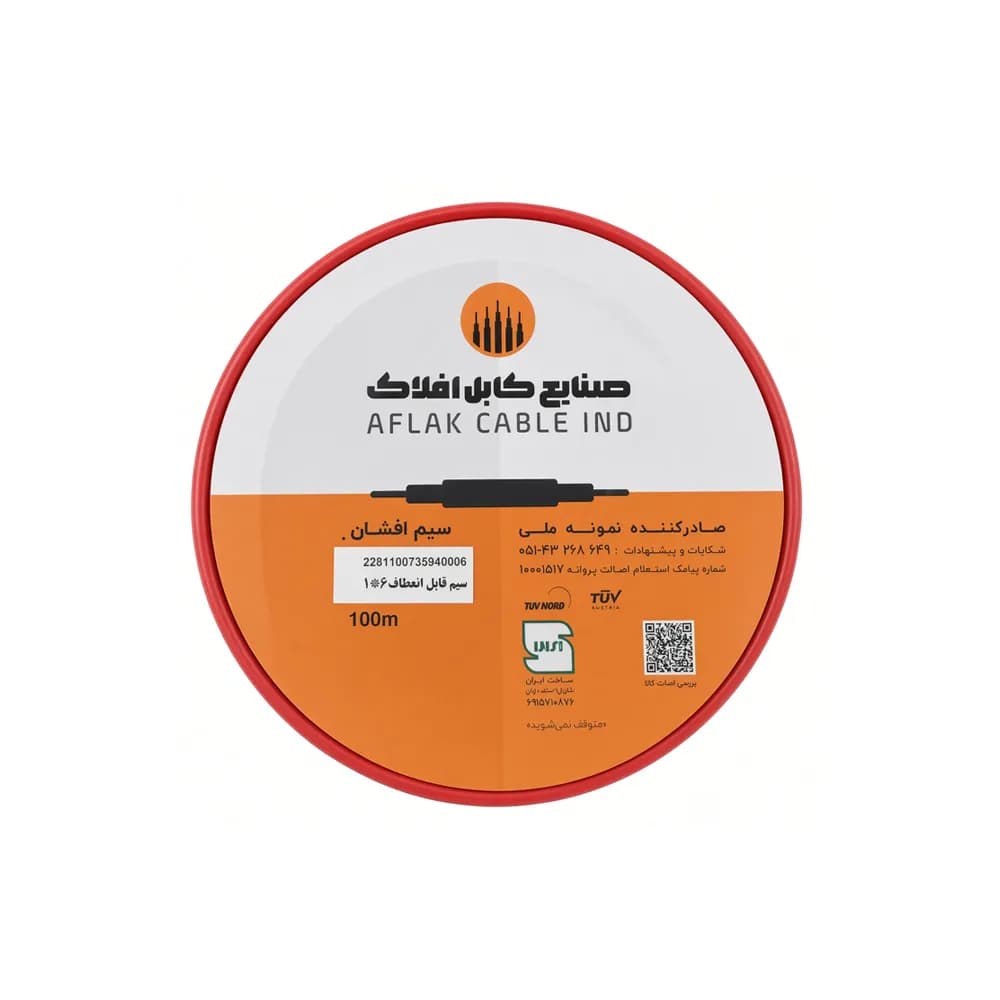 سیم برق افشان 6*1 افلاک الکتریک (100 متری)