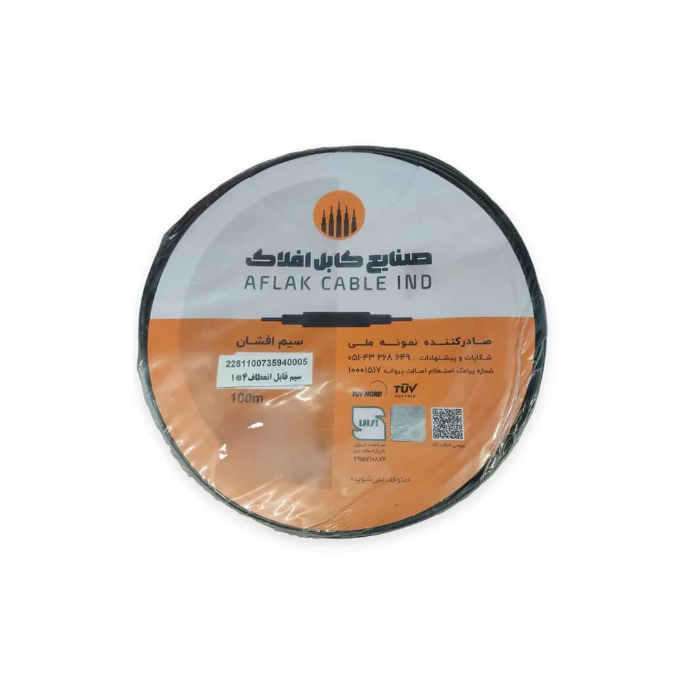 سیم برق افشان 4*1 افلاک الکتریک (100 متری)