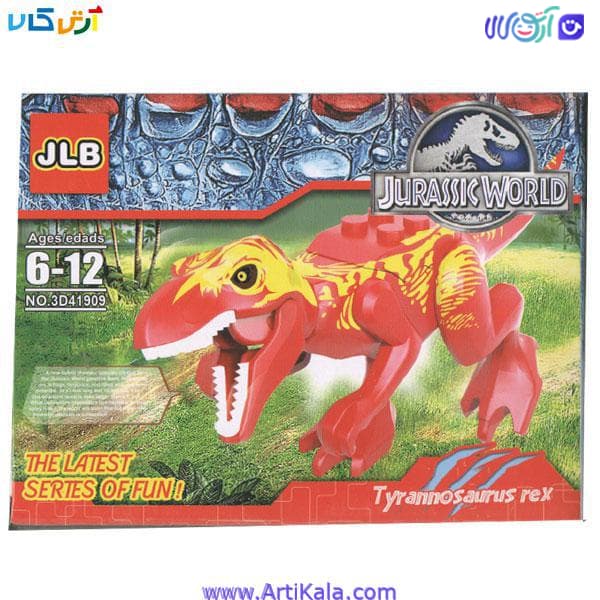 لگو دایناسور مدل TYRANNOSAURUS REX -1 JLB
