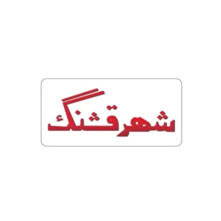 استیکر برجسته کت مپ طرح سینما شهر قشنگ
