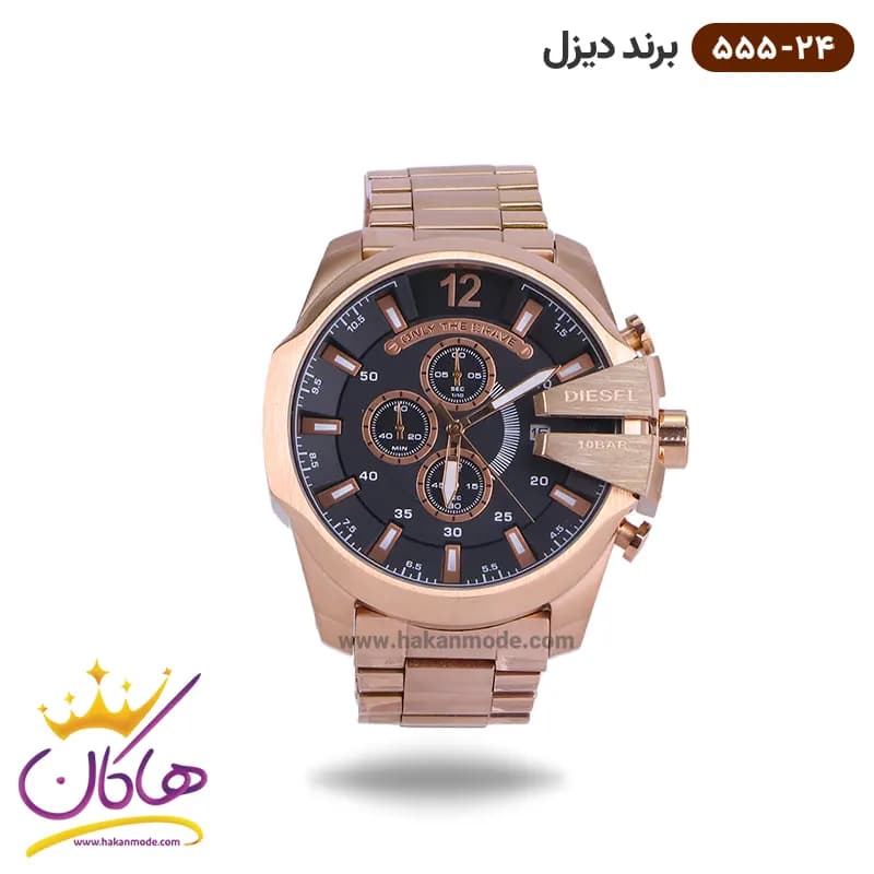 ساعت دیزل مردانه فلزی شاخدار 555/24