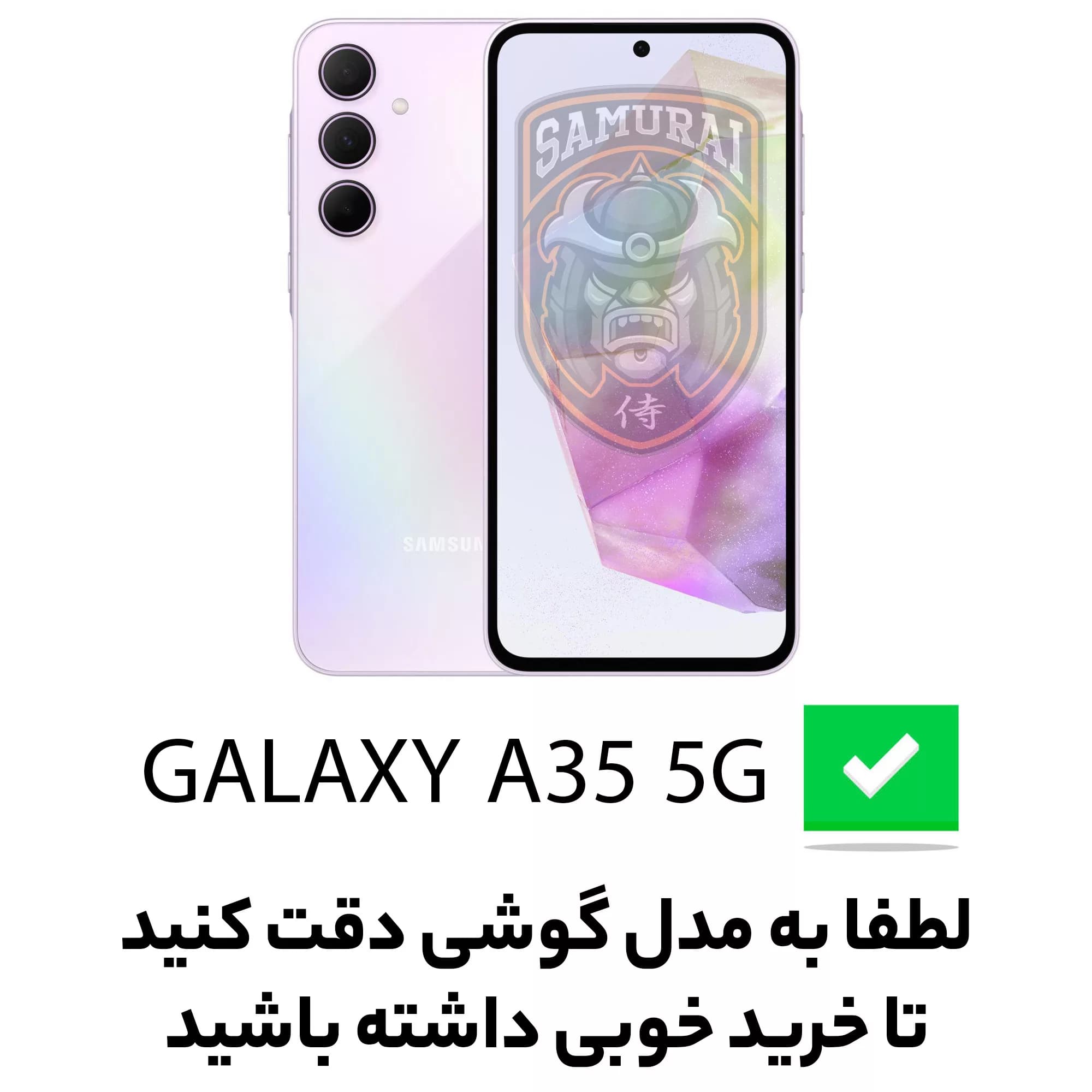 کاور سامورایی مدل Shockproof مناسب برای گوشی موبایل سامسونگ Galaxy A35 / A35 5G — تصویر ۳