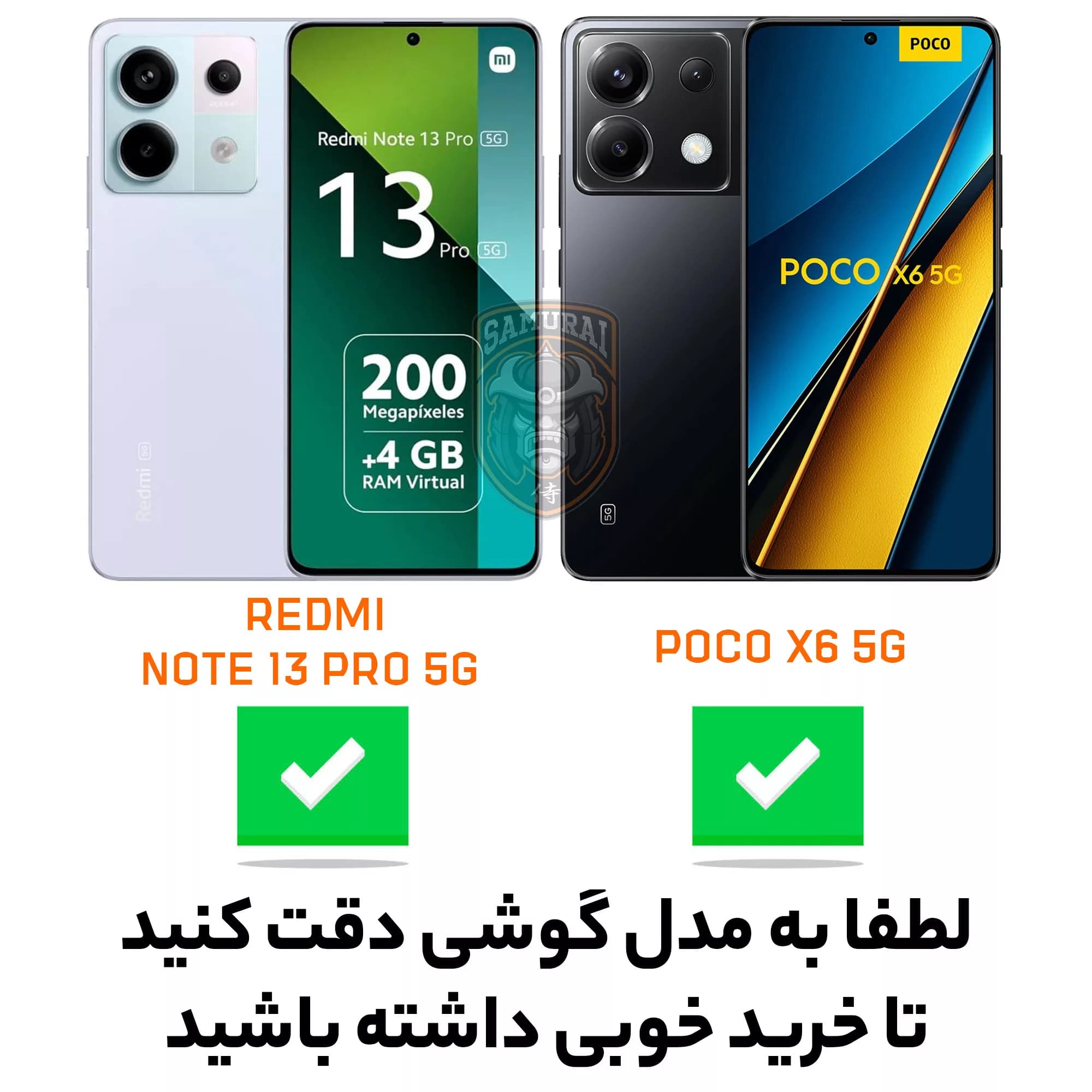 کاور سامورایی مدل Shockproof مناسب برای گوشی موبایل شیائومی Redmi Note 13 Pro 5G / Poco X6 5G — تصویر ۳