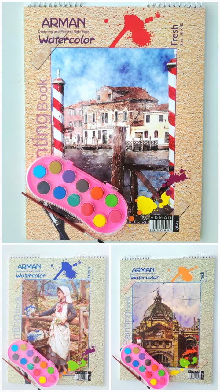 دفتر آبرنگ آرمان سایز A3 – کد 8638