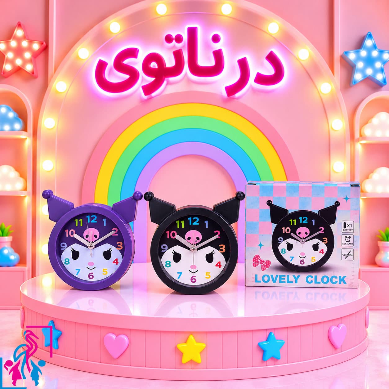 ساعت رو میزی زنگ دار طرح کرومی