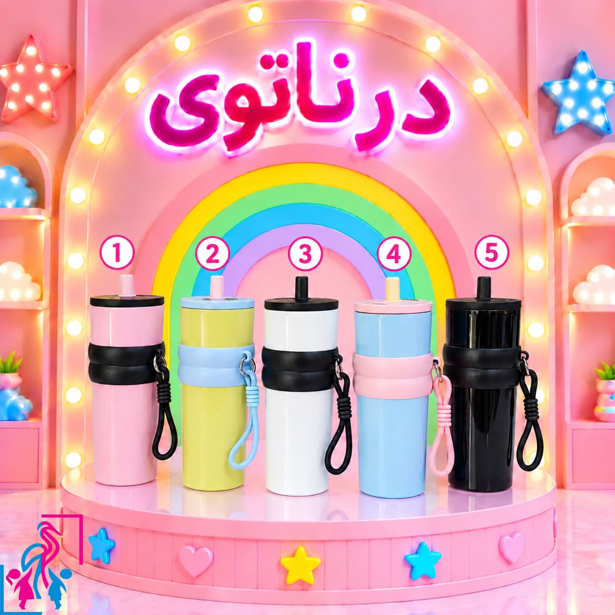 تراول ماگ هپی لایف 710میل