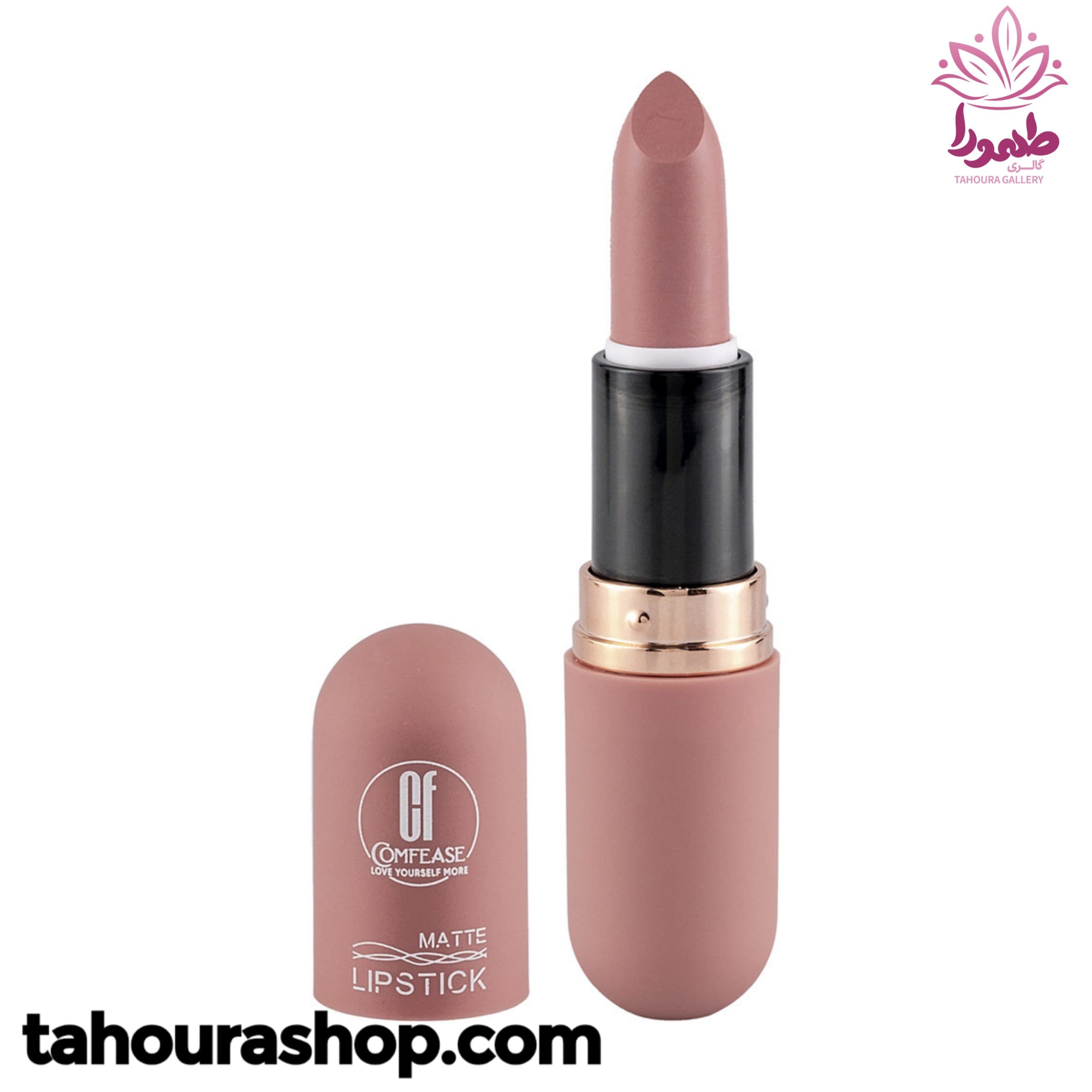 رژ لب جامد کامفیز مدل Matte