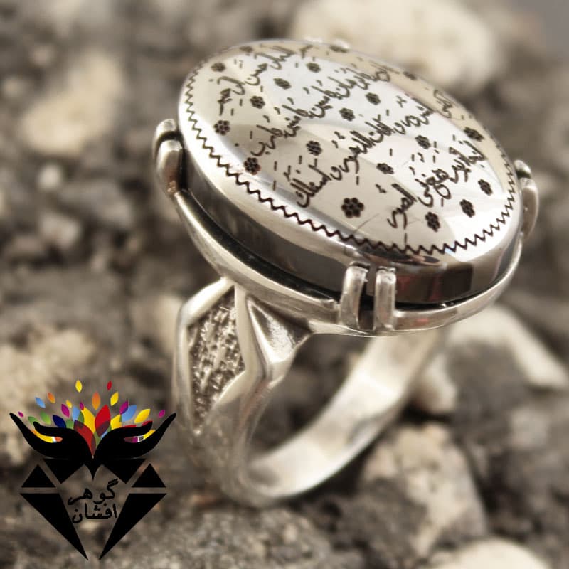 انگشتر حدید نقره ای حرز امام جواد صغیر کد R_1941