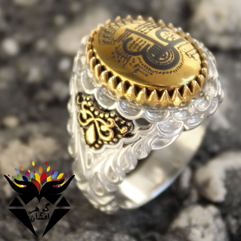 انگشتر حدید طلایی عین علی و ستاره سلیمان رکاب دورچنگ برنجی کد R_1873