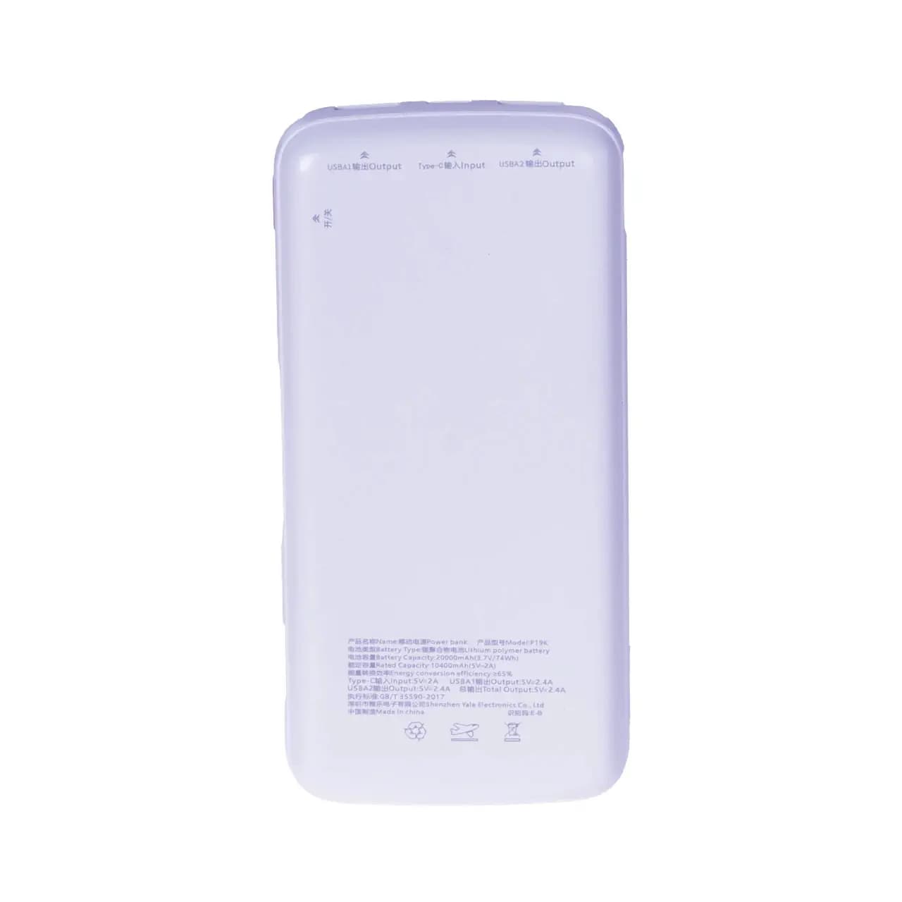 پاوربانک فست شارژ Awei 20000mAh مدل P19K – بنفش – RYL — تصویر ۱۰