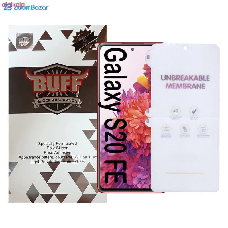 گلس مات بوف مدل HgM15 مناسب برای گوشی موبایل سامسونگ Galaxy S20 FE (به همراه گارانتی ۶ ماهه) — تصویر ۲