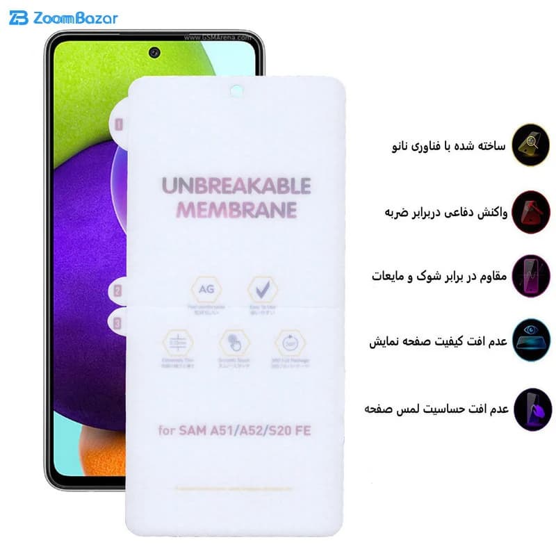 گلس مات بوف مدل HgM15 مناسب برای گوشی موبایل سامسونگ Galaxy A52 (به همراه گارانتی ۶ ماهه) — تصویر ۴