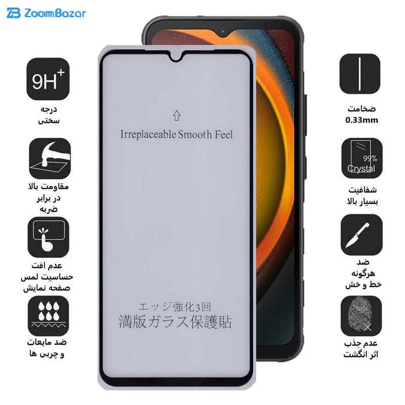گلس مات بوف مدل 5D-Matte مناسب برای گوشی موبایل سامسونگ Galaxy Xcover7 / A14 4G/5G — تصویر ۵