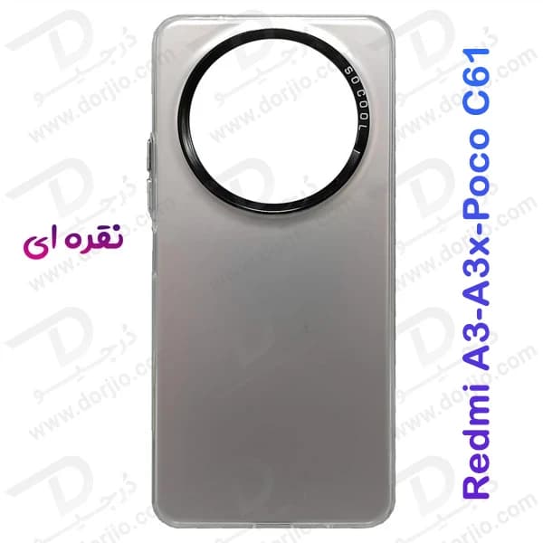 قاب پشت مات Xiaomi Redmi A3 مدل New Skin — تصویر ۸