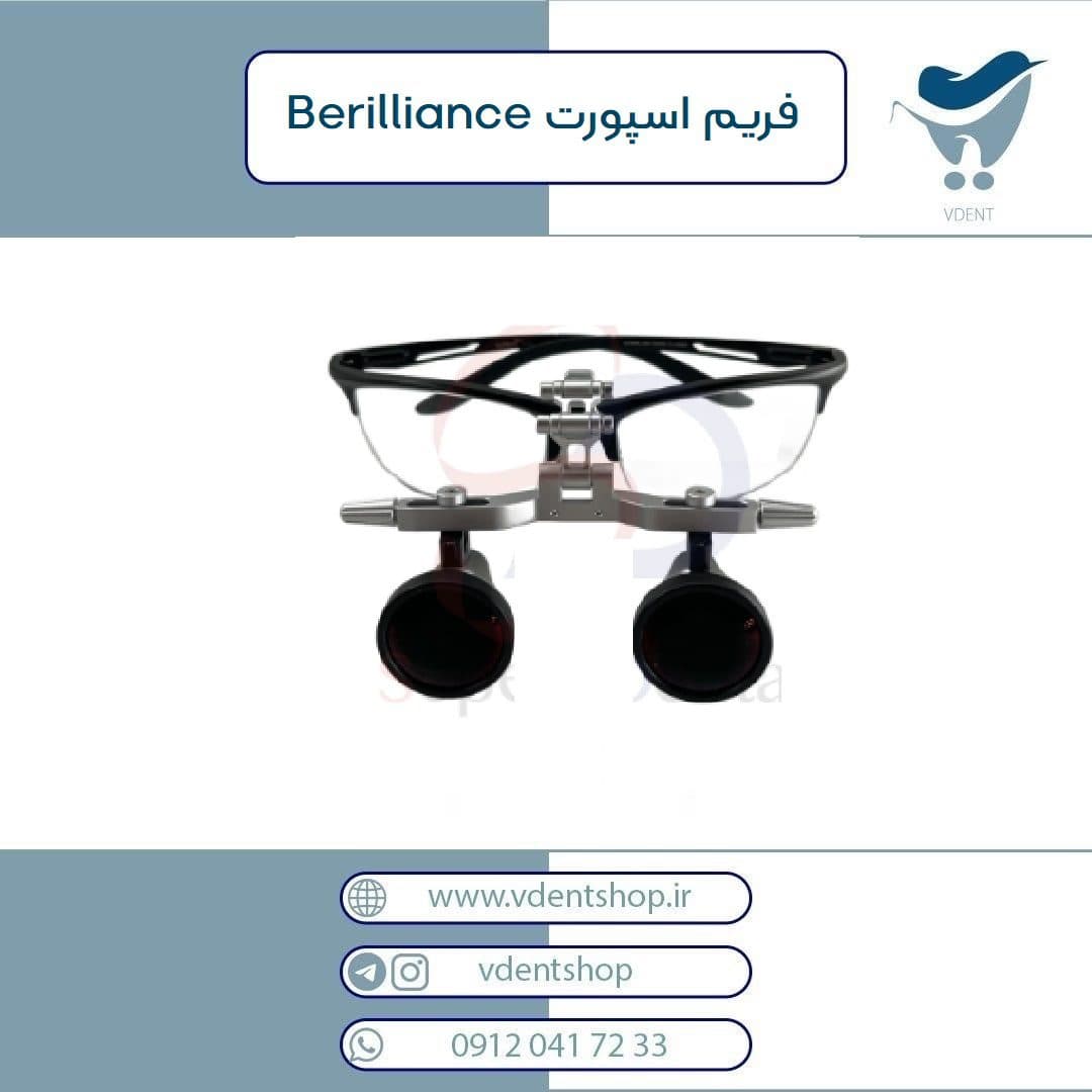 لوپ Eighteeth مدل Berilliance فریم اسپورت