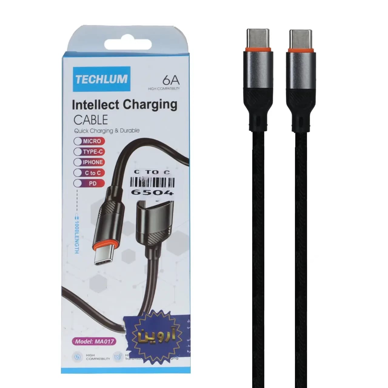 کابل شارژ فست Techlum Type-C To Type-C مدل MA017 – مشکی (گارانتی شش ماهه آروین)