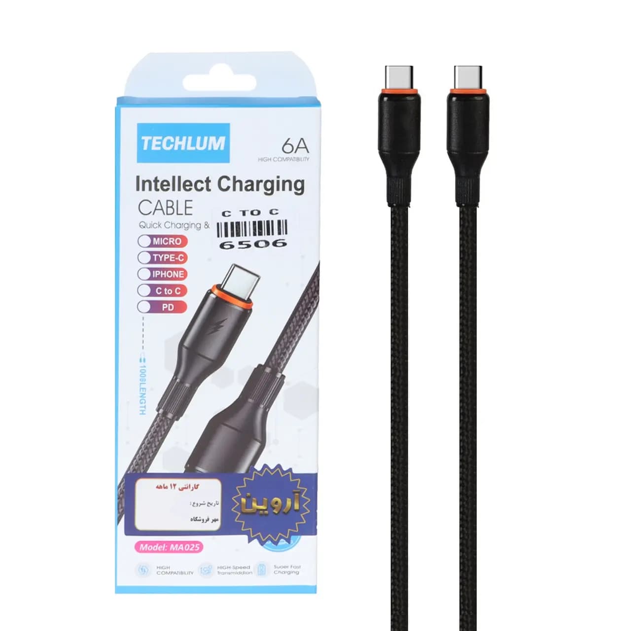 کابل شارژ فست Techlum Type-C To Type-C مدل MA025 – مشکی (گارانتی شش ماهه آروین)