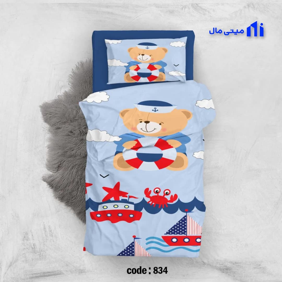 روتختی خرس ملوان و خرچنگ ۸۳۴