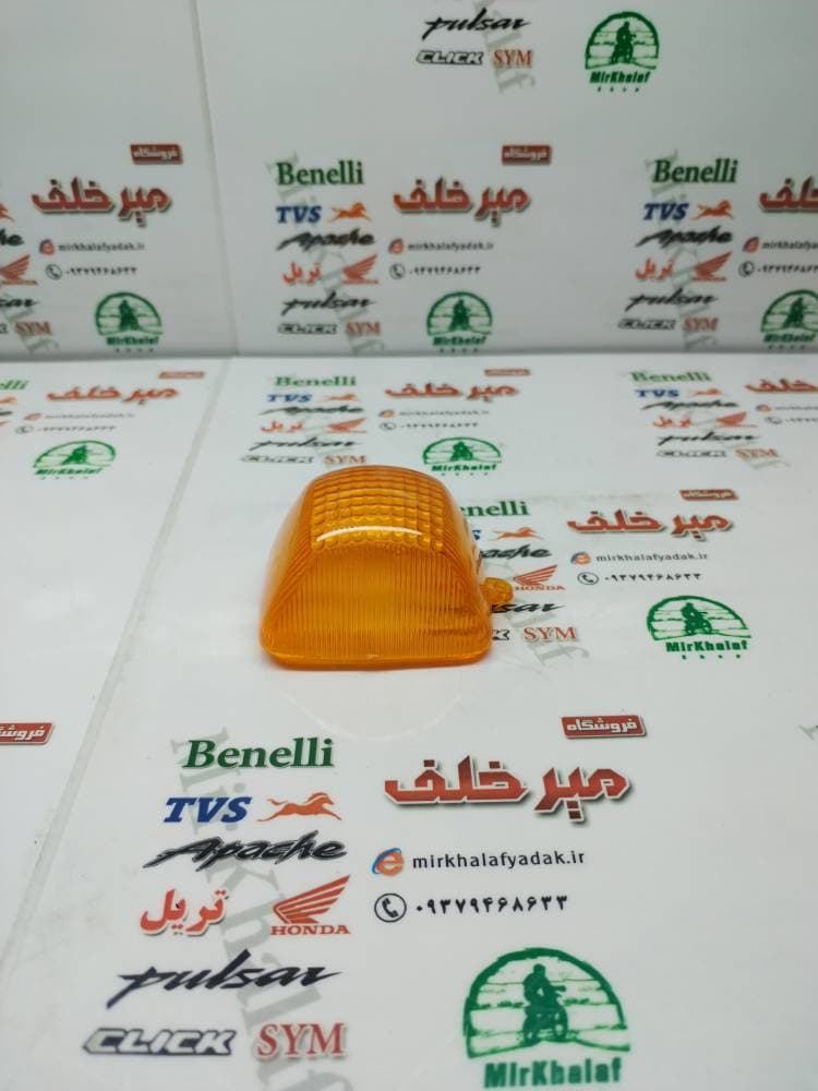 شیشه (طلق) راهنما موتور تریل پرواز و gy جی وای