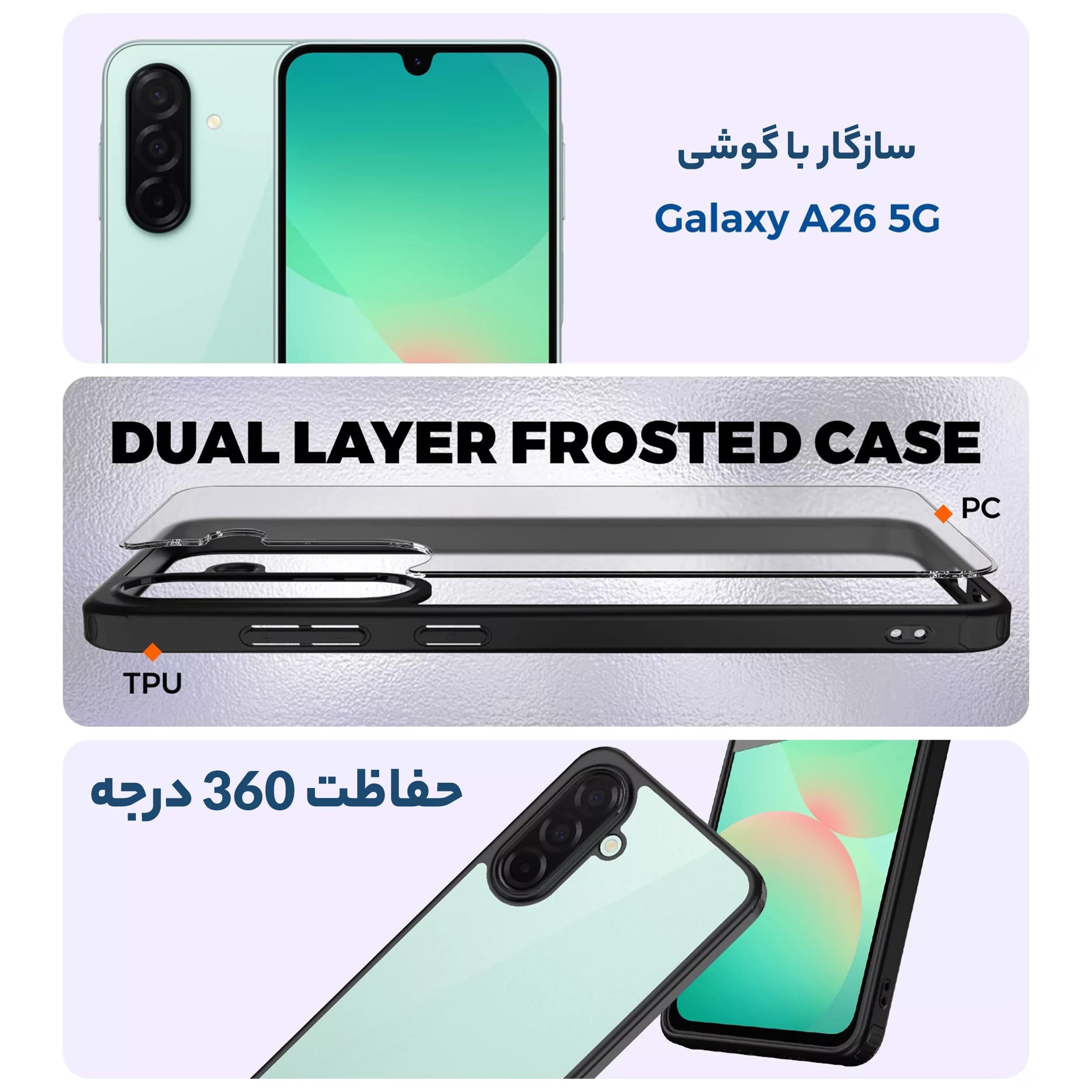 کاور سامورایی مدل Specter مناسب برای گوشی موبایل سامسونگ Galaxy A26 5G — تصویر ۳