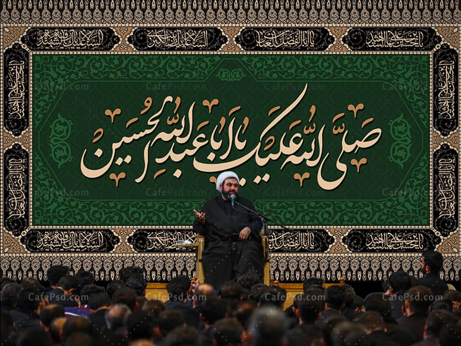 طرح کتیبه اربعین