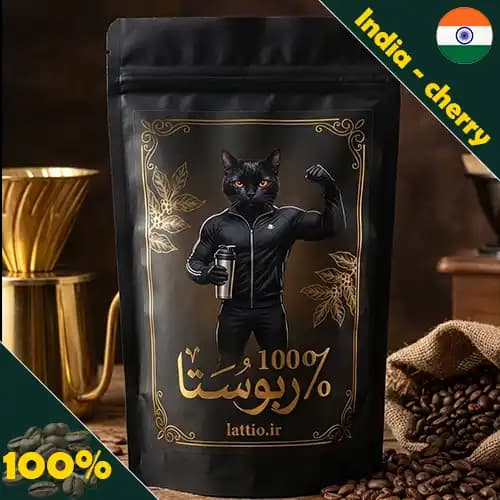 قهوه ربوستا چری هند | طعم اصیل تلخی، یک انتخاب اقتصادی و قدرتمند