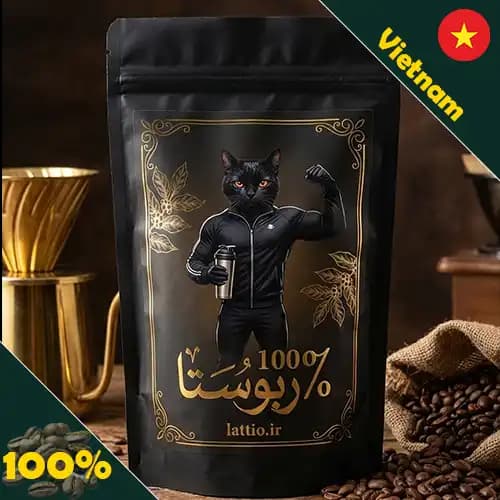 قهوه ربوستا سینگل اوریجین ویتنام