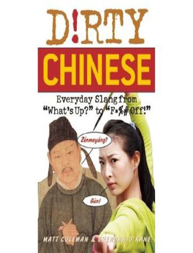 دانلود کتاب عامیانه روزمره چینی (Dirty Chinese Everyday Slang) نسخه انگلیسی PDF